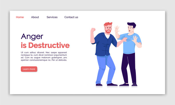 愤怒是破坏性的登陆页面模板图片下载