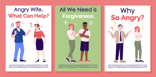 争吵和道歉手册模板图片下载