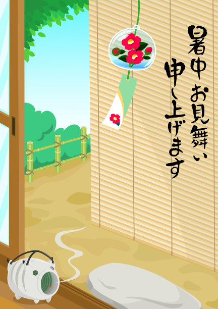 日本夏日贺卡/阳台上的风铃、蚊香和窗帘/矢量插图/我写“我希望你正在享受夏天。”在日本。图片下载