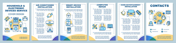 家用和电子设备服务手册图片下载