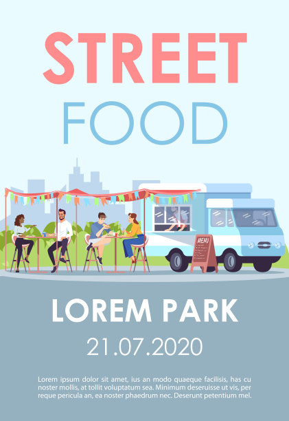 街头食品手册模板快餐图片下载