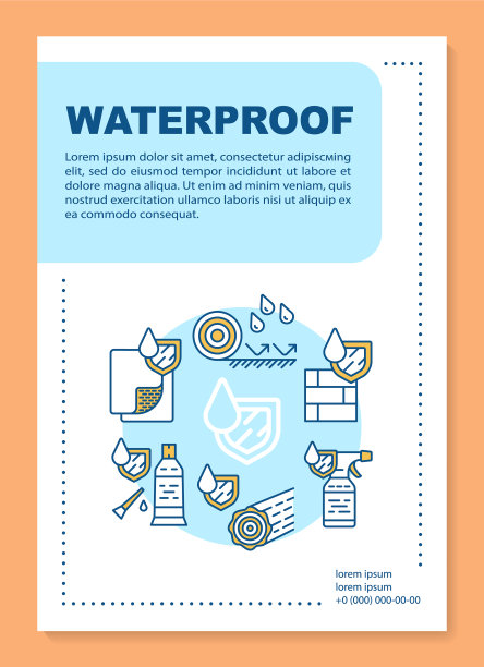 防水涂料宣传册模板图片下载