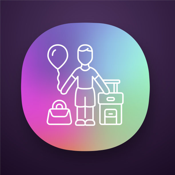 移民儿童应用程序图标儿童旅行国外图片下载