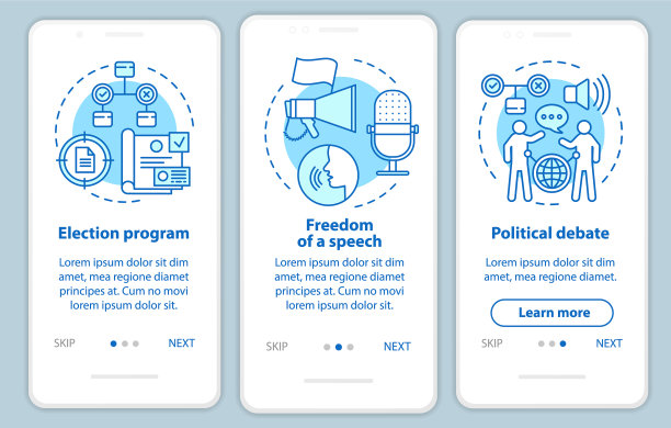 选举登陆手机应用页面与屏幕图片下载
