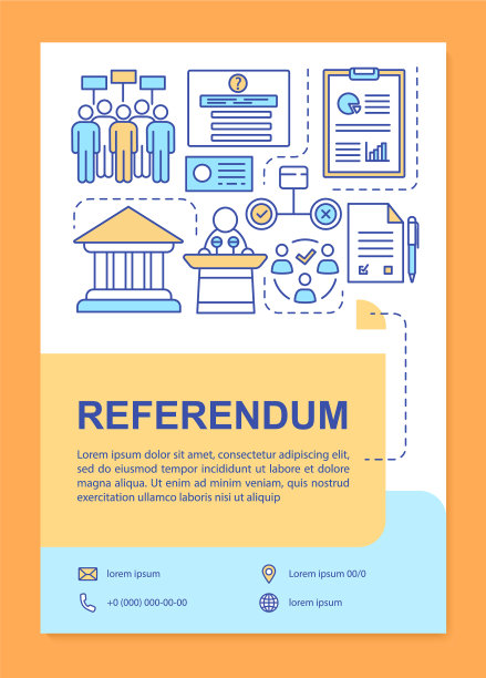 公投宣传册模板布局举行图片下载