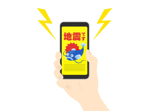 地震预警图片下载