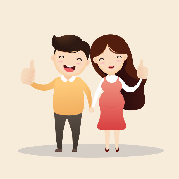 快乐的男人和孕妇图片下载