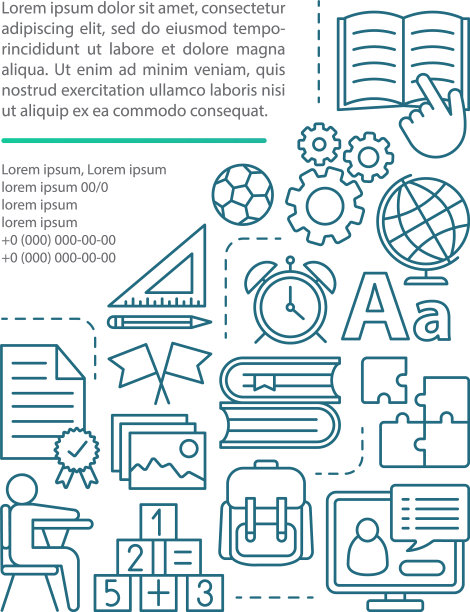 放学后程序文章页模板图片下载