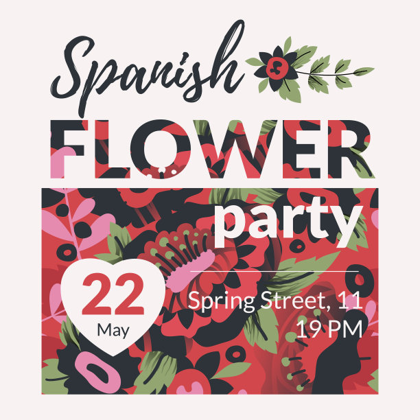 聚会邀请模板01图片下载