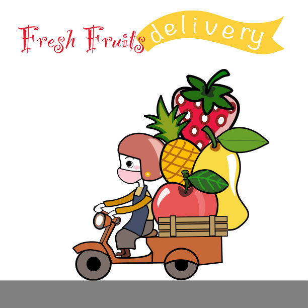 新鲜水果从农场送货上门图片下载
