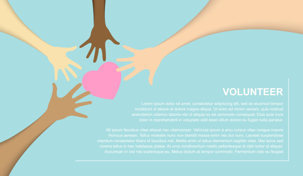 团队合作企业携手合作理念，力量志愿慈善工作，矢量插画图片下载