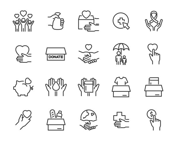 一套慈善图标，捐赠，帮助，给予，支持，分享图片下载
