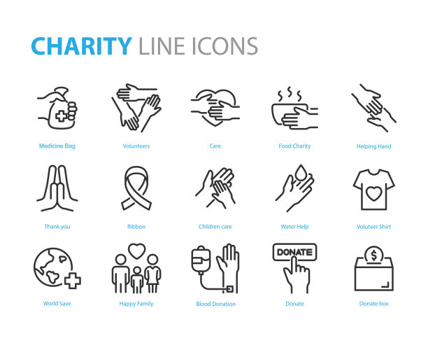 一套慈善图标，捐赠，帮助，给予，支持，分享图片下载