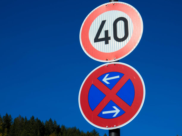 绝对没有停车标志图片下载