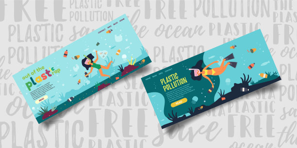 放塑料rap塑料污染图片下载