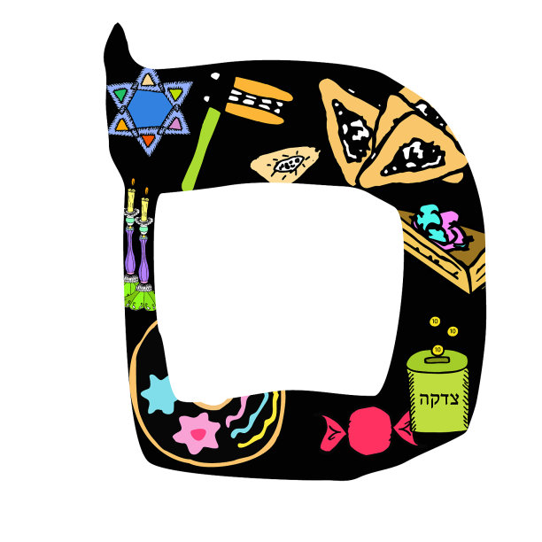 希伯来字母手绘字体希伯来普林节图片下载