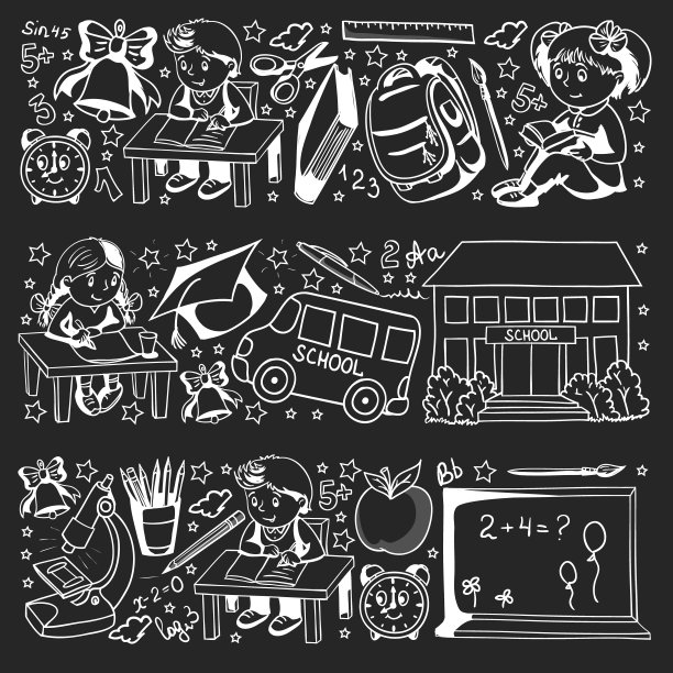 带小孩的矢量模式。回到学校。地理，几何，数学，物理，化学，天文学图片下载