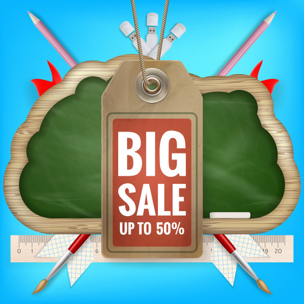 回校销售背景。每股收益10图片下载