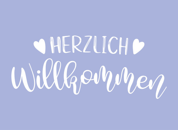 用德语手绘Herzlich Wilkommen的话。翻译欢迎。用于海报、传单、页眉、卡片、广告、公告的字体。图片下载