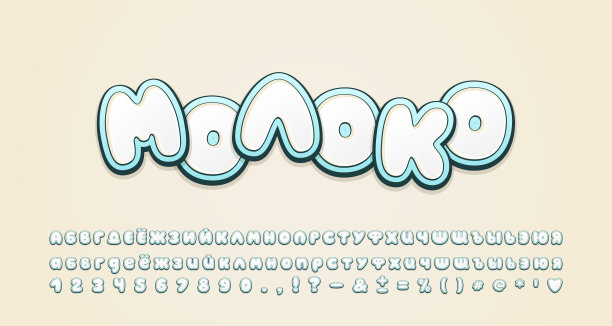 卡通俄文字母3d风格泡泡字体。大写字母、小写字母、数字、符号。俄罗斯文字:牛奶。创意标签乳制品，食品营销。矢量图图片下载