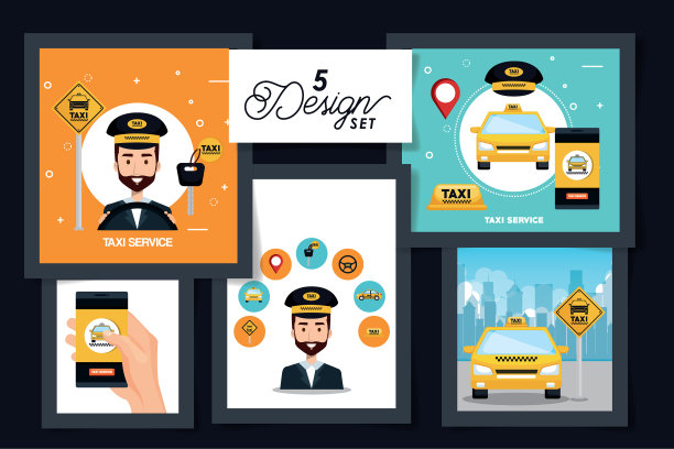 五款用图标服务出租车图片下载