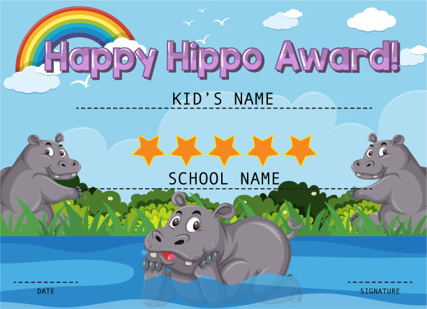 证书模板与河马快乐奖图片下载