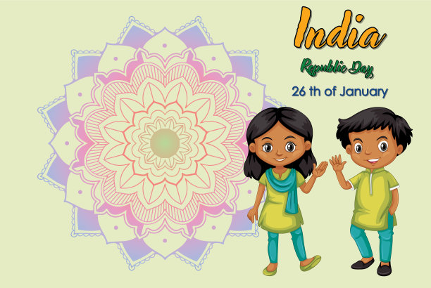 公众假日海报设计与快乐的孩子图片下载