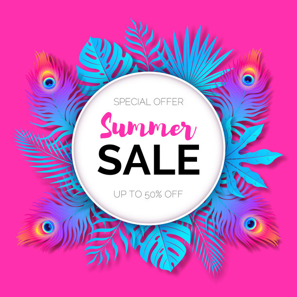 鲜艳的粉红色夏季海报与热带树叶图片下载