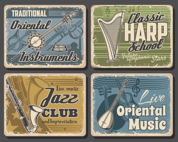 乐器复古海报，爵士音乐节图片下载