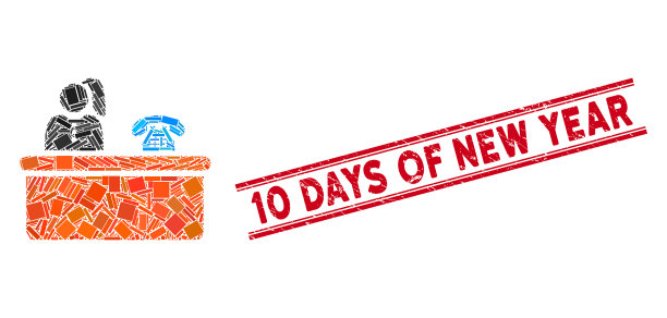 接待马赛克和垃圾垃圾新年10天图片下载