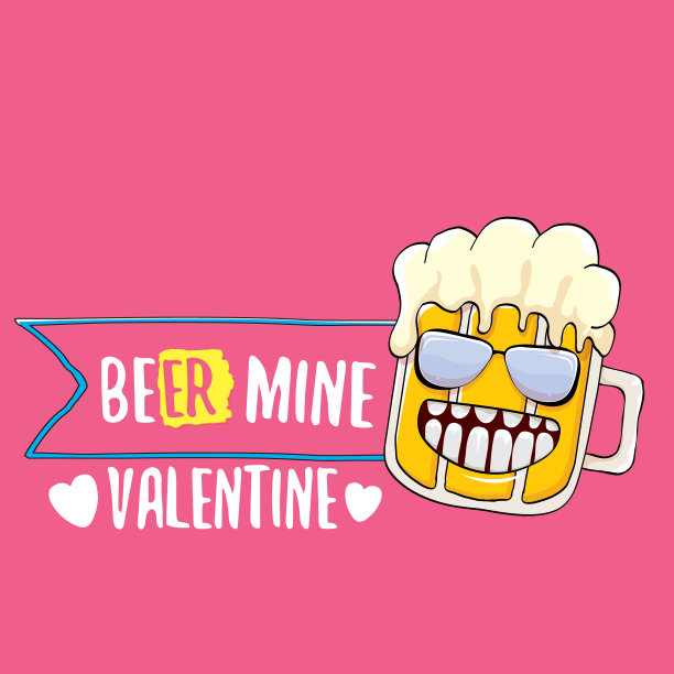 啤酒我的情人节问候图片下载