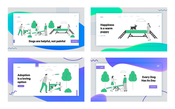 遛狗人网站登陆页面设置图片下载