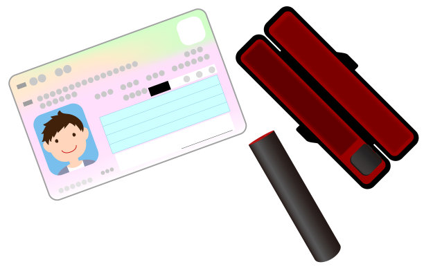 印章、邮票盒和我的号码卡的插图图片下载