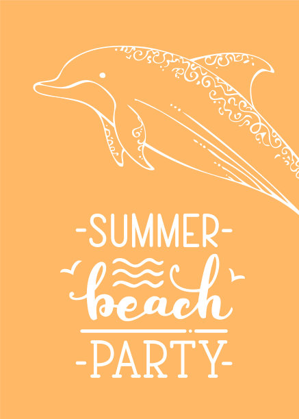 夏天海滩派对图片下载