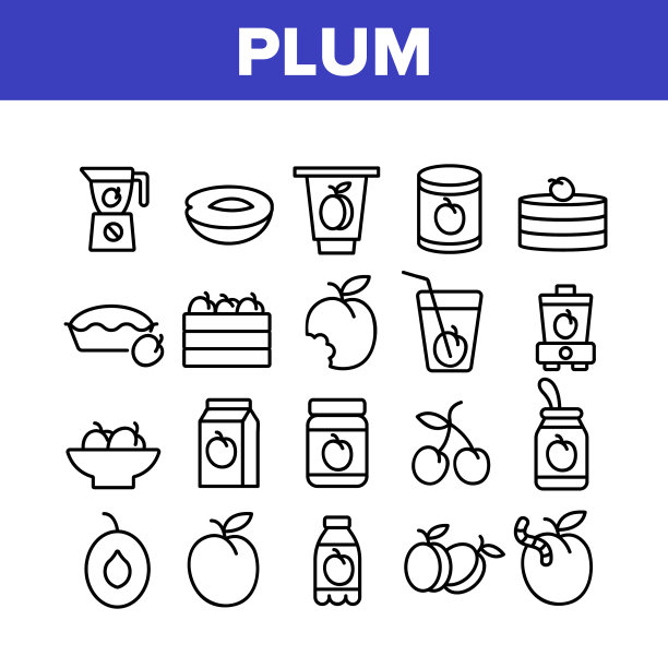 李子维他命水果收集图标集图片下载
