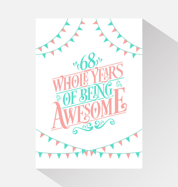 69岁生日和纪念日庆祝打错了图片下载