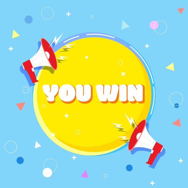 你赢得了词汇概念与扩音器和3d风格图片下载