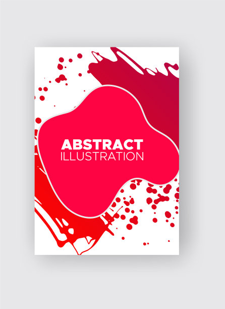 现代抽象条幅水墨风格海报造型图片下载