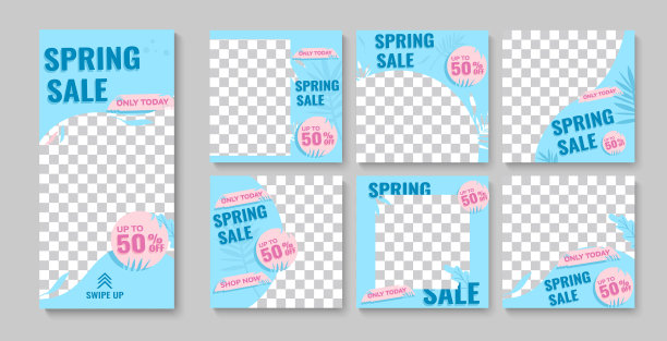 现代社交推广广场网络横幅图片下载