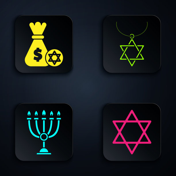 集星大卫犹太钱袋与星的图片下载