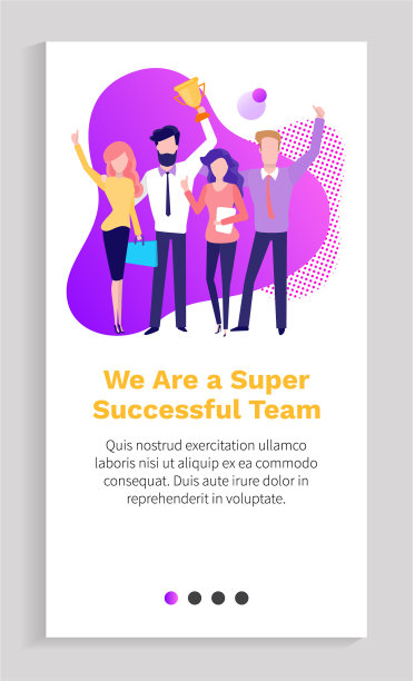 10、团队成功的领导者图片下载