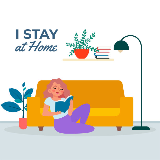 居家海报图片下载