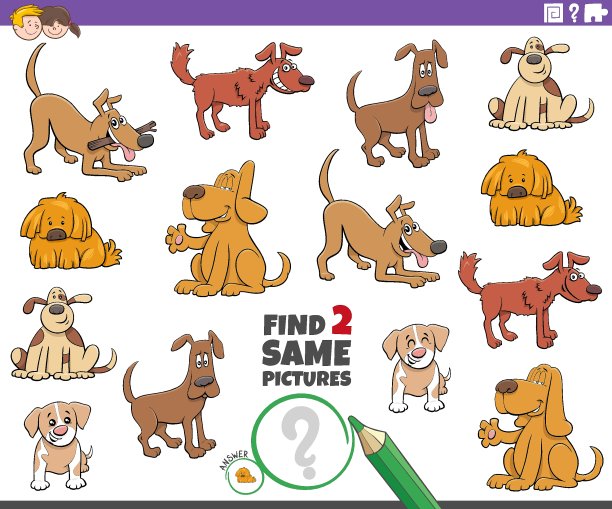 为孩子们找两个相同的狗图片游戏图片下载