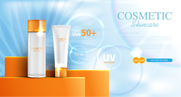 补水面部防晒霜每年或节日促销。橙色面霜面膜瓶上隔离亮片颗粒背景，用于产品介绍。优雅的化妆品广告，矢量插图图片下载