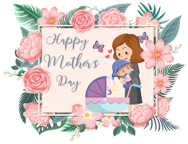 模板设计与妈妈宝宝一起快乐母亲节图片下载