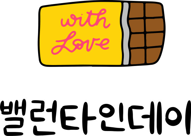 韩国的情人节图片下载