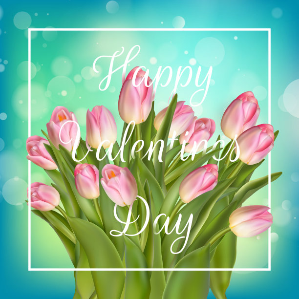 情人节贺卡。每股收益10图片下载