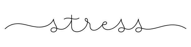 强调黑色单线书法横幅图片下载