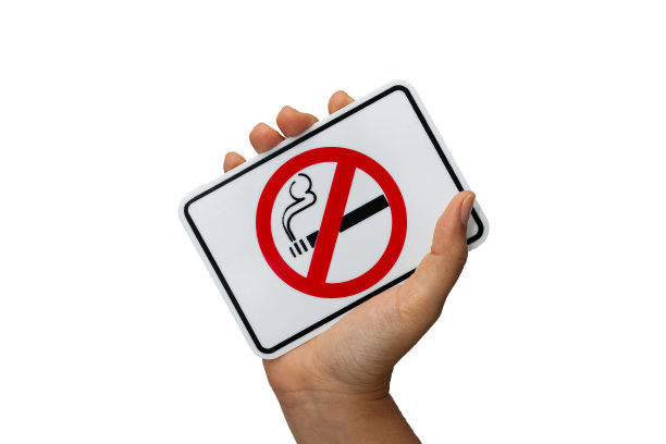 禁止吸烟图片下载