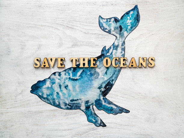 世界海洋日。漂亮，明亮的贺卡图片下载